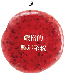 蘿拉果醬的玻璃罐裝成品